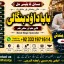kala ilam Expert In Peshwar Kala Jadu Specialist In Peshwar Kala ilam Specialist In Peshwar F3