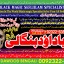 Kala Ilam Expert Specialist In London Kala Ilam Expert Specialist In Germany B7
