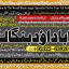 kala ilam Expert In Karachi Kala Jadu Specialist In Karachi kala Jadu Expert In Karachi A1