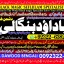 Amil Baba in Karachi Contact Number Amil in Karachi Kala ilam Specialist In Karachi A3