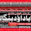 kala ilam Expert In Karachi Kala Jadu Specialist In Karachi kala Jadu Expert In Karachi A12