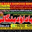 online istikhara for love marriage vashikaran specialist love problem solution astrologer A8