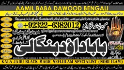 D5 Amil Baba in Australia Amil Baba in Canada Amil Baba in London Amil Baba in Germany D5 Amil Baba in Australia Amil Baba in Canada Amil Baba in London Amil Baba in Germany