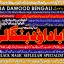Kala Ilam Expert Specialist In Saudia Arab Kala Ilam Expert Specialist In Dubai C9