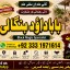Black magic Expert In Pakistan Black magic Specialist Expert In Pakistan F3