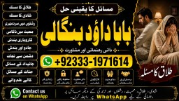 online istikhara for love marriage vashikaran specialist love problem solution astrologer F3