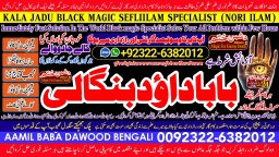 D5 Amil Baba Black Magic Expert Specialist In UK Black Magic Expert Specialist In USA