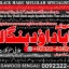 Kala Ilam Expert Specialist In UAE Kala Ilam Expert Specialist In Canada A1