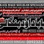 D8 Black Magic Expert In Rawalpindi Black Magic Expert In Islamabad Kala Jadu Expert In Rawalpindi