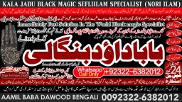 vashikaran helpline number best vashikaran specialist in UK USA UAE London Dubai Canada America C1