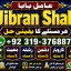 Love Vashikaran Specialist In Delhi Best Vashikaran Specialist Vashikaran Uk USA E9
