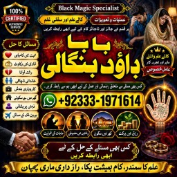 Kala Ilam Expert Specialist In Saudia Arab Kala Ilam Expert Specialist In Dubai F8