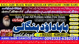 Black Magic Expert Specialist In London Black Magic Expert Specialist In Germany A10