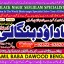 kala ilam Expert In Rawalpindi Kala Jadu Specialist In Rawalpindi Black Magic In Rawalpindi B6