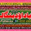 Black Magic Specialist In Peshwar Black Magic Expert In Peshwar Amil Baba kala ilam A4 0 Black Magic Specialist In Peshwar Black Magic Expert In Peshwar Amil Baba kala ilam A4 0
