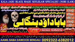 Love Vashikaran Specialist In Delhi Best Vashikaran Specialist Vashikaran Uk USA A12