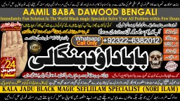 Black Magic Expert In Lahore Black Magic Expert In Karachi Amil Baba Contact Number Amil Baba D5