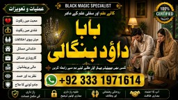 Vashikaran Specialist In Usa Vashikaran Specialist India Online Vashikaran Specialist F9