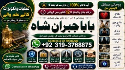 Kala Jadu Expert Specialist In Qatar Kala Jadu Expert Specialist In Italy Kala Jadu Expert Kuwait E3