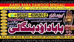 D5 Kala Ilam Expert Specialist In London Kala Ilam Expert Specialist In Germany