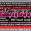D7 Amil Baba In Pakistan Amil Baba In Multan Amil Baba in sindh Black Magic Specialist Islamabad