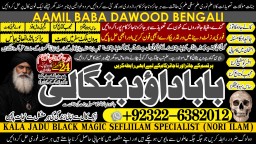 Black Magic Expert in Amercia Black Magic Expert Specialist In Spain A8