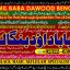 Kala Ilam Expert Specialist In Australia Astrologer Amil Baba Kala Jadu Expert Specialist In UK A1