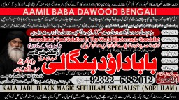 Amil Baba In Faislabad Kala ilam Specialist In Faislabad Black Magic Expert In Faislabad A7