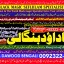 Kala Ilam Expert Specialist In Italy Kala Ilam Expert Specialist In Kuwait Kala Ilam In Malaysia D4