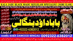 D8 Vashikaran Specialist In Usa Vashikaran Specialist India Online Vashikaran Specialist