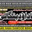 Amil Baba in Rawalpindi Contact Number Amil in Rawalpindi Kala ilam Specialist In Rawalpindi B5