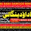 Amil Baba kala ilam,istikhara,taweez Amil baba,kala jadu,online istikhara Black magic specialist A10