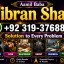 Amil Baba Black Magic Expert Specialist In UK Black Magic Expert Specialist In USA E8