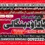 Amil Baba in Rawalpindi Contact Number Amil in Rawalpindi Kala ilam Specialist In Rawalpindi B2