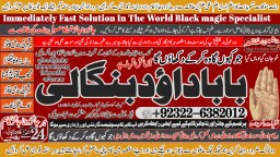 Kala Ilam Expert Specialist In UAE Kala Ilam Expert Specialist In Canada A3