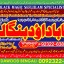 Amil Baba In Faislabad Kala ilam Specialist In Faislabad Black Magic Expert In Faislabad B5