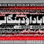Amil Baba in Australia Amil Baba in Canada Amil Baba in London Amil Baba in Germany A8