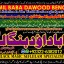 D7 online istikhara for love marriage vashikaran specialist love problem solution astrologer 0