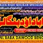 Amil Baba in Spain Amil Baba in Amercia Amil Baba in Qatar Amil Baba in Italy Amil Baba in Kuwait B5