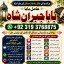 Amil Baba in Malaysia Amil Baba In Pakistan Black magic specialist,Expert in Pakistan Amil Baba F2