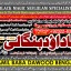 kala ilam Expert In Peshwar Kala Jadu Specialist In Peshwar Kala ilam Specialist In Peshwar C9