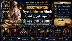 Amil Baba in Karachi Contact Number Amil in Karachi Kala ilam Specialist In Karachi E3