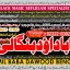 Amil baba in lahore Contact Number Kala ilam Specialist In Lahore Black Magic Specialist KarachI D3
