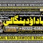 Amil Baba Amil Baba Bangali Baba Aamil baba Taweez Online Kala Jadu kala jadoo itlay C5