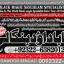 D7 Amil Baba Online Istkhara | Uk ,UAE , USA | Astrologer | Love Marriage Islamabad 0 D7 Amil Baba Online Istkhara | Uk ,UAE , USA | Astrologer | Love Marriage Islamabad 0