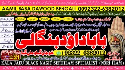 D8 Kala Jadu Expert Specialist In Malaysia Kala Jadu Expert Specialist In Australia Love Vashikaran