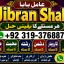 top tantrik baba vashikaran tantrik vashikaran online Online taweez contact number E9