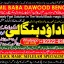 Amil Baba in Spain Amil Baba in Amercia Amil Baba in Qatar Amil Baba in Italy Amil Baba in Kuwait A1