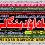 Amil Baba Amil Baba Bangali Baba Aamil baba Taweez Online Kala Jadu kala jadoo itlay A3