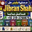Kala Jadu Expert Specialist In Qatar Kala Jadu Expert Specialist In Italy Kala Jadu Expert Kuwait E1
